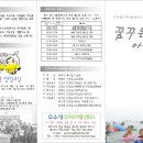 우수영지역아동센터 이미지