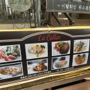 예술맛집 코스 | 예술의전당 맛집 La Callas 레스토랑 공연 전 코스요리 후기