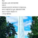잠신초교병설유치원 | 송파 잠실 대장아파트 엘리트 리센츠 단지 한바퀴 리센츠상가 맛집