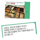 천안 아산 집들이 음식? 홈파티음식 배달 전문 진스앤쿡