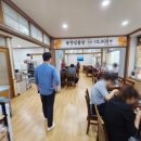 종가집밥상 네이버블로그