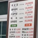 신성생고기 | [대전 노은] ‘신성 숯불 생고기’ 내 돈 내산 후기