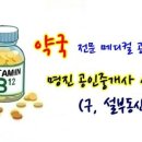 명진메디칼 이미지