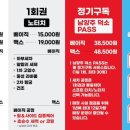 스테이 덕소 이미지