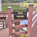 사양제 저수지3 이미지