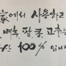 국수가(家)