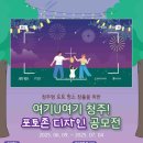 디자인 U