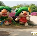 큰별농원 이미지