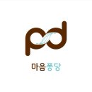 원테라피 이미지