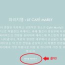 르카페(Le cafe) 이미지