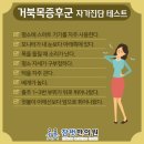 참벗한의원 이미지