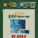 으뜸50(일산원당점) 이미지