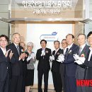 고경력과학기술인협동조합 뉴시스