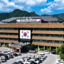 화천종합가스