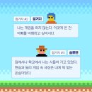 그 레벨에 잠이오니 이미지