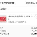 옛날 소곰탕 이미지