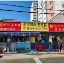 찾아가는한우 이미지