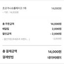 뚜레쥬르 영도동삼점 이미지