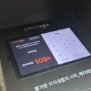 계단집 | [서촌 계단집] 경복궁 맛집, 내돈내산, 토요일 웨이팅 후기