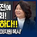 내가매일기쁘게: 인생 후반전에 시작한 목회!- 새롬문화센터 마지원, 전태식 이경은 목사 부부 -가정 교회 자녀를 세우는 목회 비결 이미지