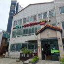 불고기오리 이미지