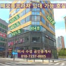해오름2로 전체 이미지