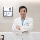 똑디치과의원 네이버블로그