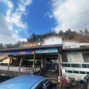 나루터횟집 - 포항시 남구 호미로2628번길 29 | 나루터횟집