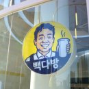 소요다방