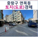 면목동-146 이미지