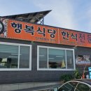 죽능2리 네이버블로그