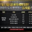 CGV대연 6관 Daum카페