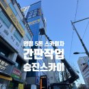 차메디컬센터의원 이미지