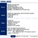코리아CC