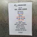 미래신경과의원 이미지