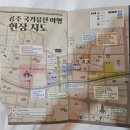 재미있는 한국사 놀이여행 | [공주여행]2025년 공주 국가유산 야행 후기-100년 전 공주의 근대사를 담다