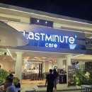 은하수서적 | 새벽 3시에 만나는 낭만 한 잔" - 호치민 24시간 감성 카페 '라스트미니트(Lastminute)' 정원 뷰 솔직 후기