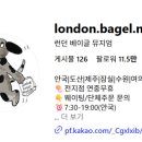 주식회사 엘비엠