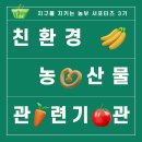 농부축산 이미지