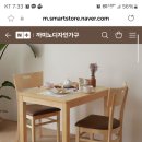 까미노디자인가구 이미지