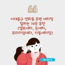 서울세차장 이미지