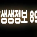 거북건강원 - 서구 길주로76번길 23 | 거북건강원