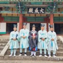 향교4로 이미지