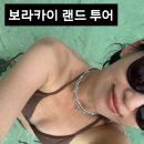 자유랜드 | 보라카이 툭툭이 종일대여 없이 자유 랜드투어한 후기::시간 및 가격 준비물 총정리+내돈내산