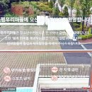 가평우리마을청소년수련원 이미지