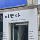 지평선약국 이미지
