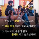 러너스하이피트니스신림 이미지