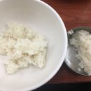 곱돌이와 낙순이 이미지