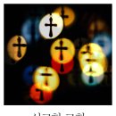 2017 독서모임 첫 책 '선교형 교회'(비아출판사), 4월중 주일 오후 시작 예정 이미지
