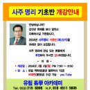 명리학중급 이미지